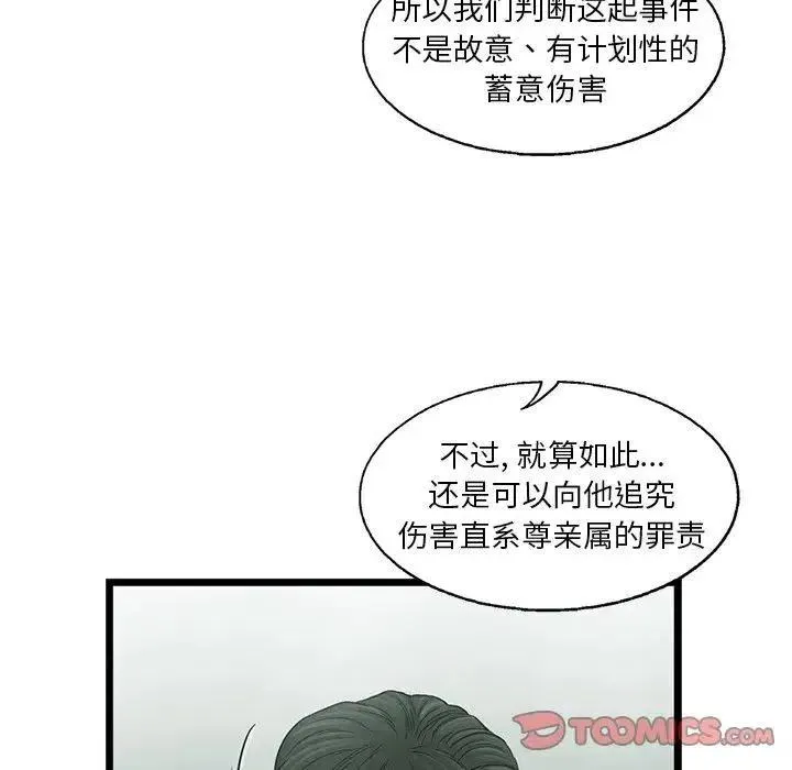 81 第14页