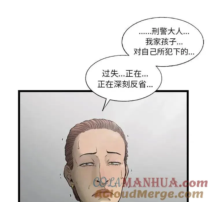 81 第16页