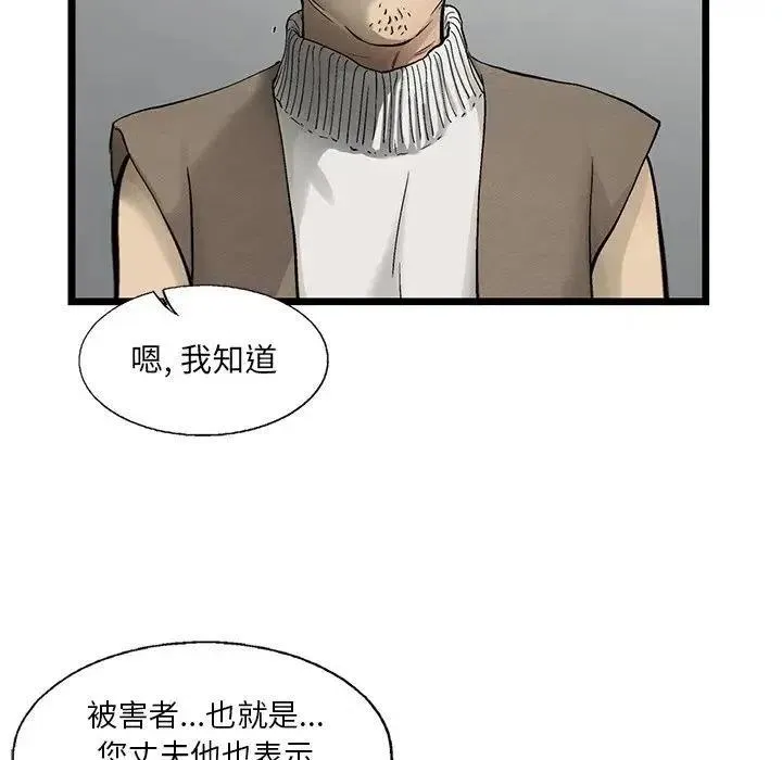 81 第17页