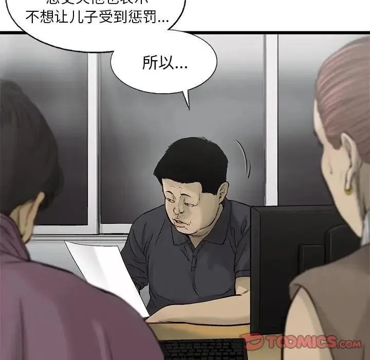 81 第18页