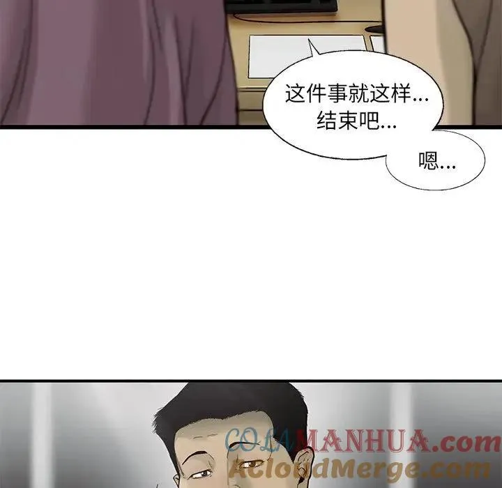 81 第19页