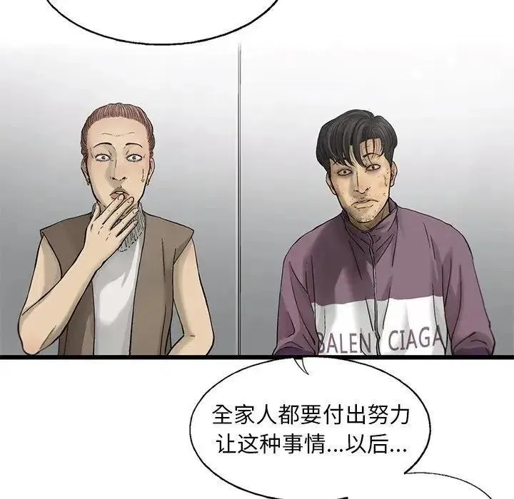 81 第21页