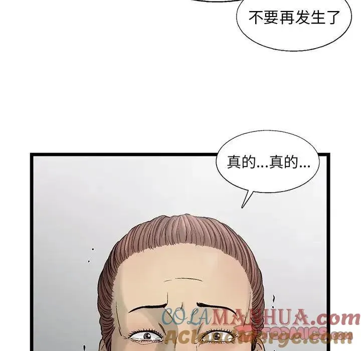 81 第22页