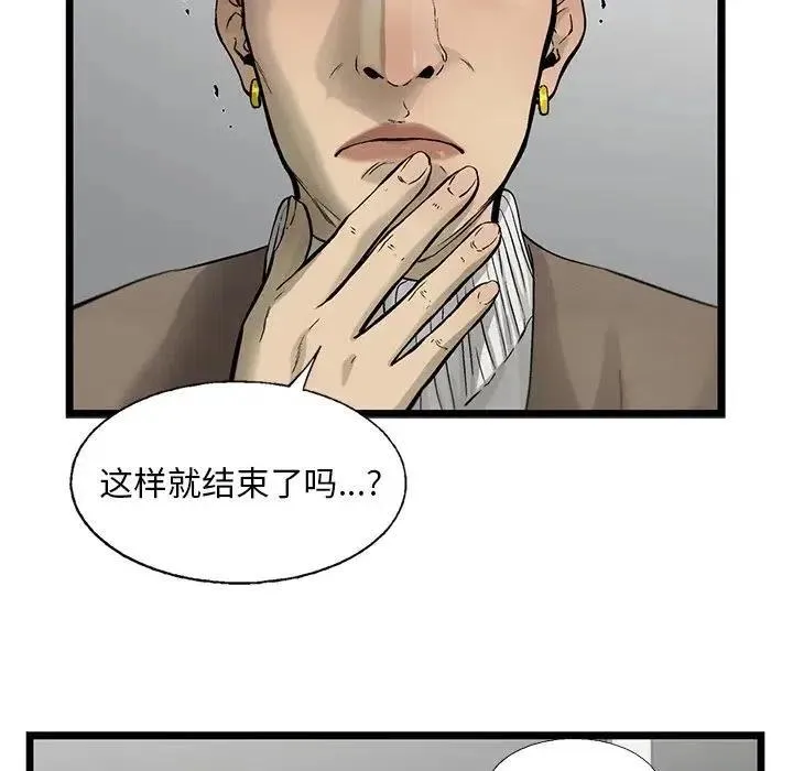 81 第23页