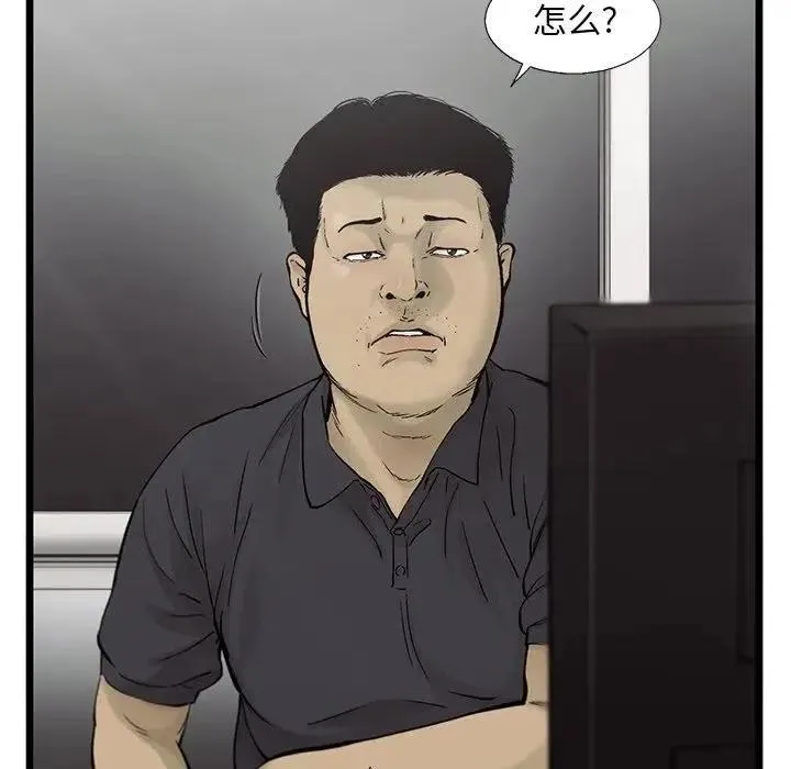 81 第24页