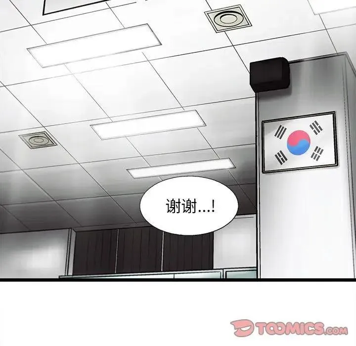 81 第26页