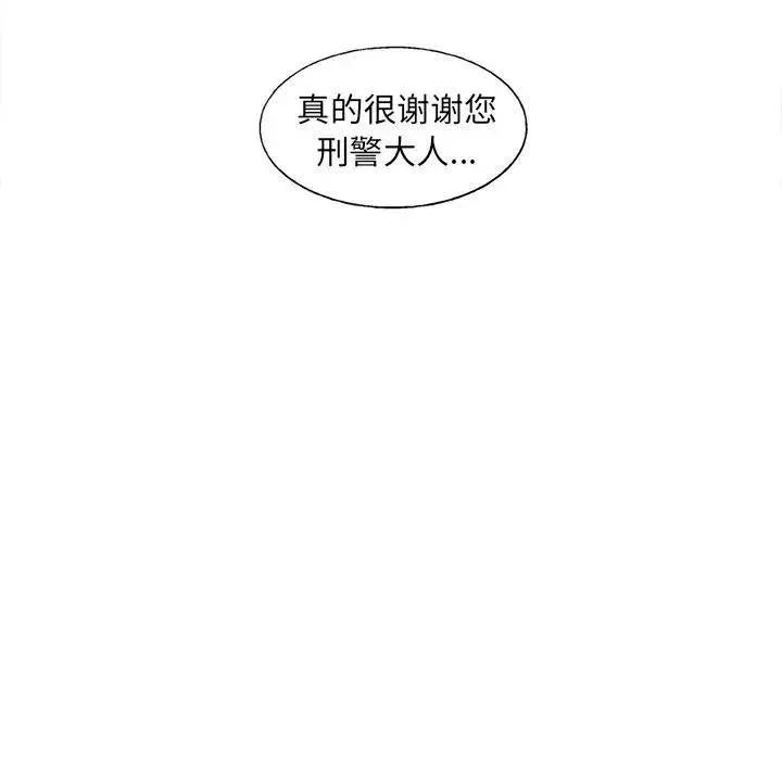 81 第27页