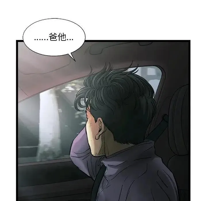 81 第32页