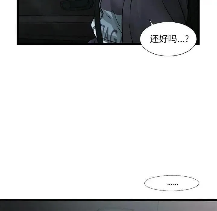 81 第33页