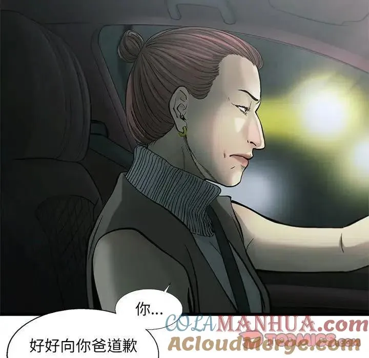 81 第34页