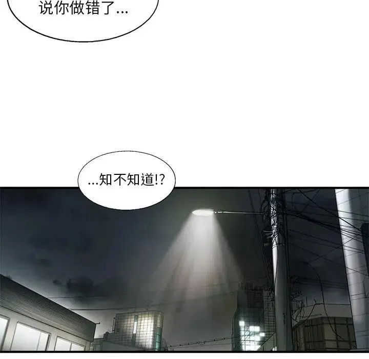 81 第35页