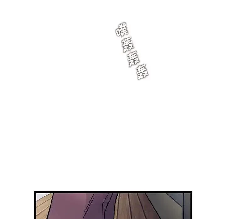 81 第36页
