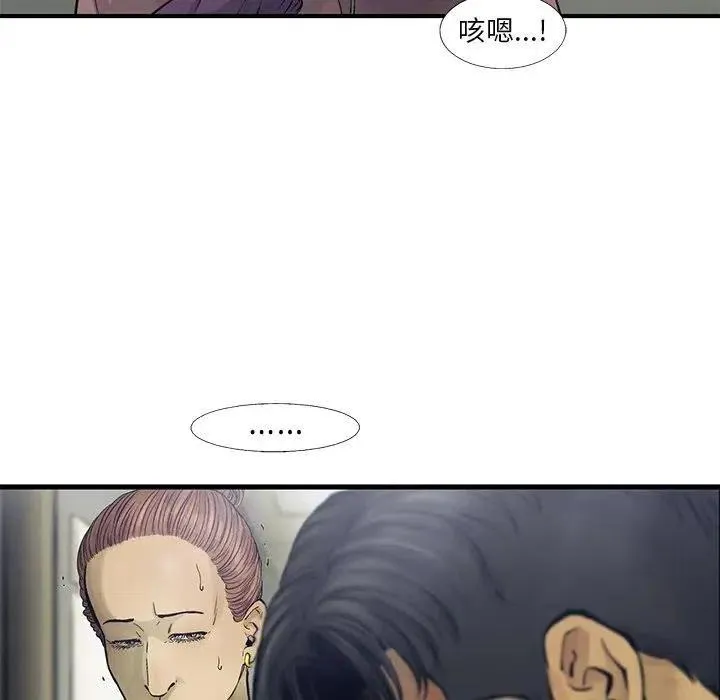 81 第44页