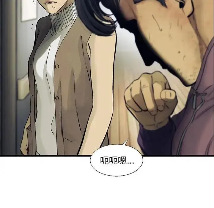 81 第45页