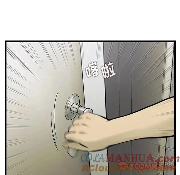 81 第46页