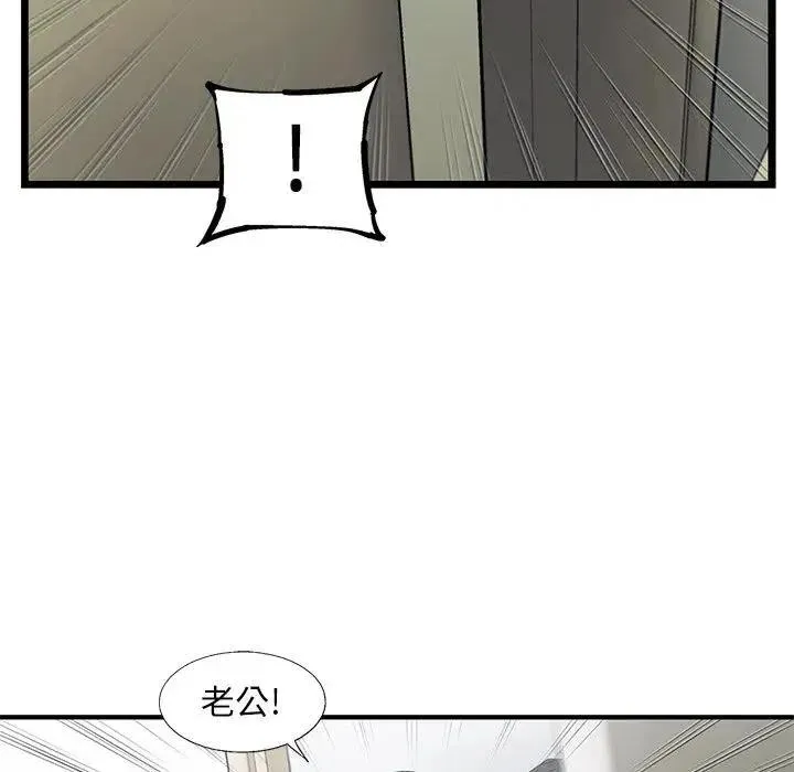 81 第47页