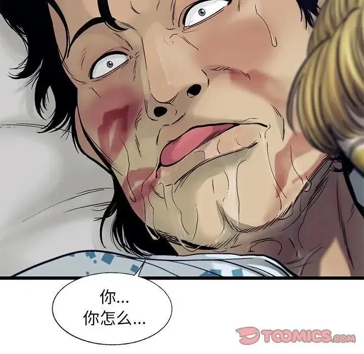 81 第54页