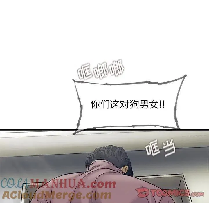 81 第58页