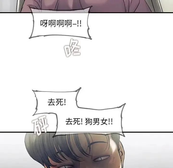 81 第59页