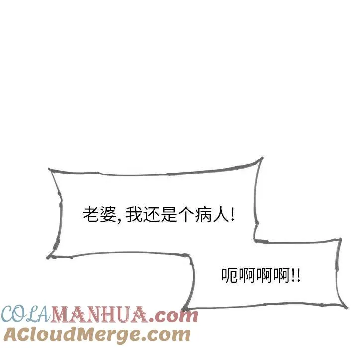 81 第61页