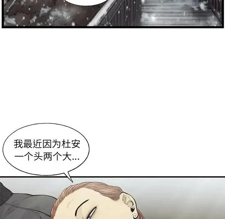 81 第69页