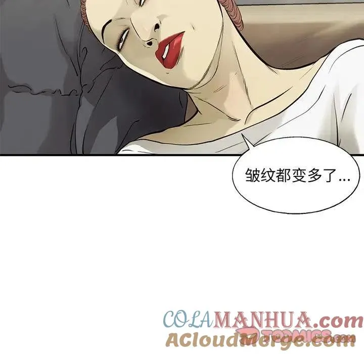 81 第70页