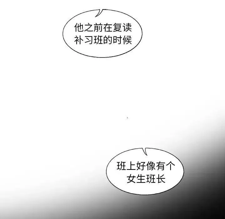 81 第71页