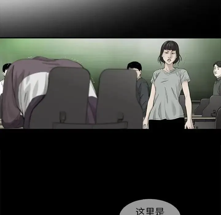 81 第72页