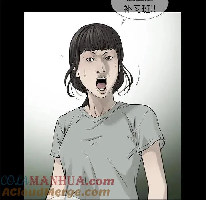 81 第73页
