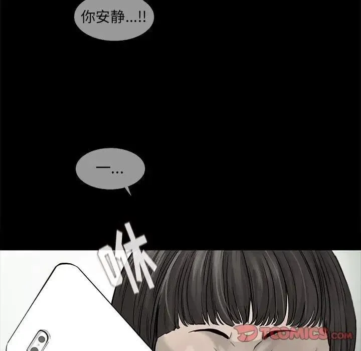 81 第74页