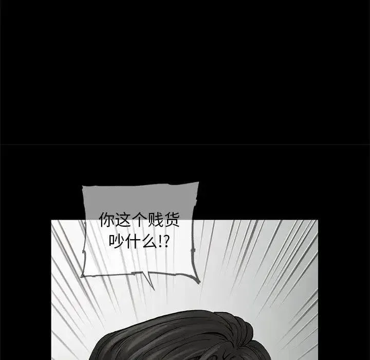 81 第77页