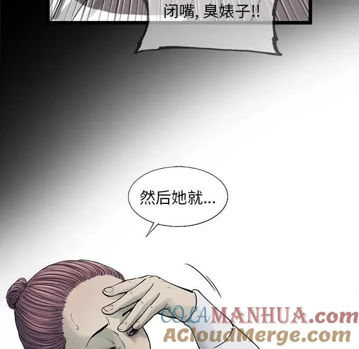 81 第79页