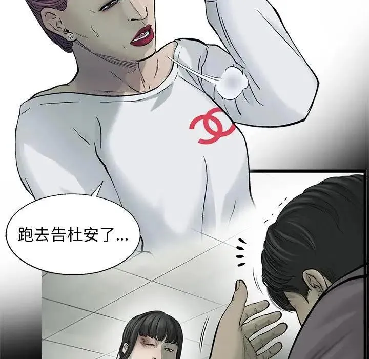81 第80页