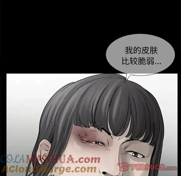 81 第82页