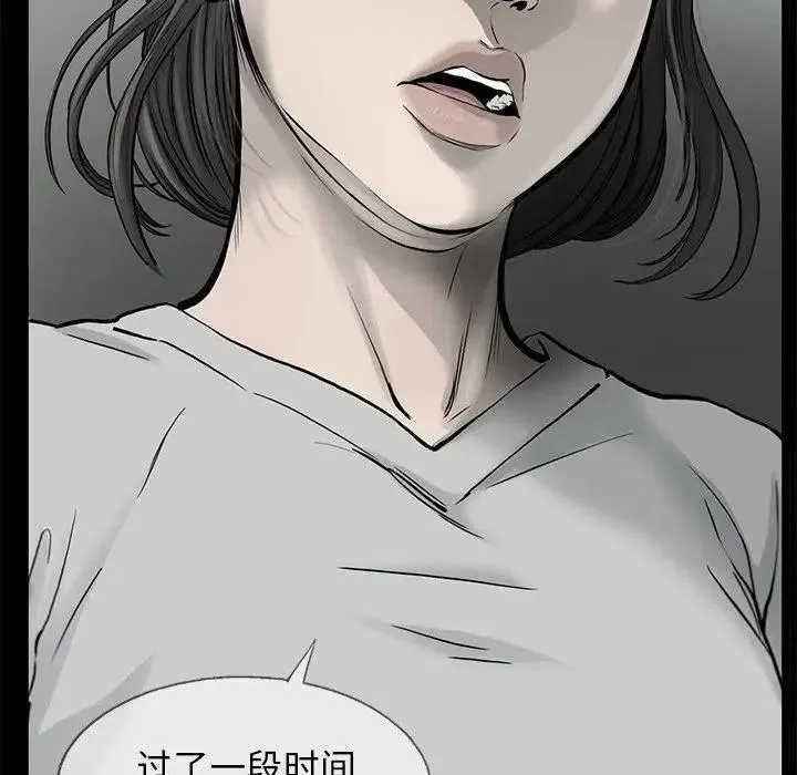 81 第83页