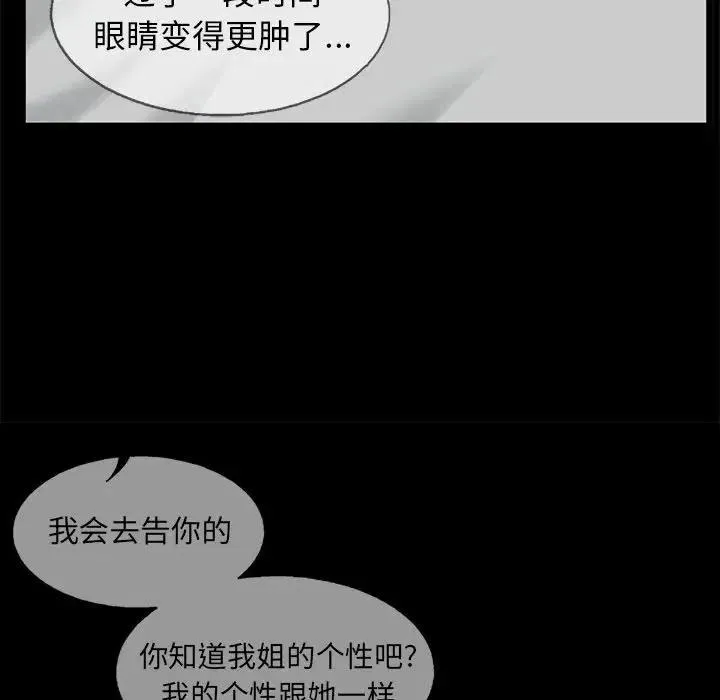 81 第84页