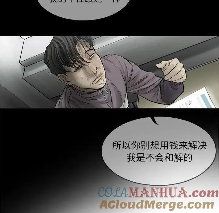 81 第85页