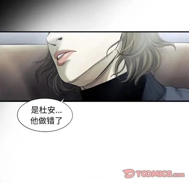 81 第86页