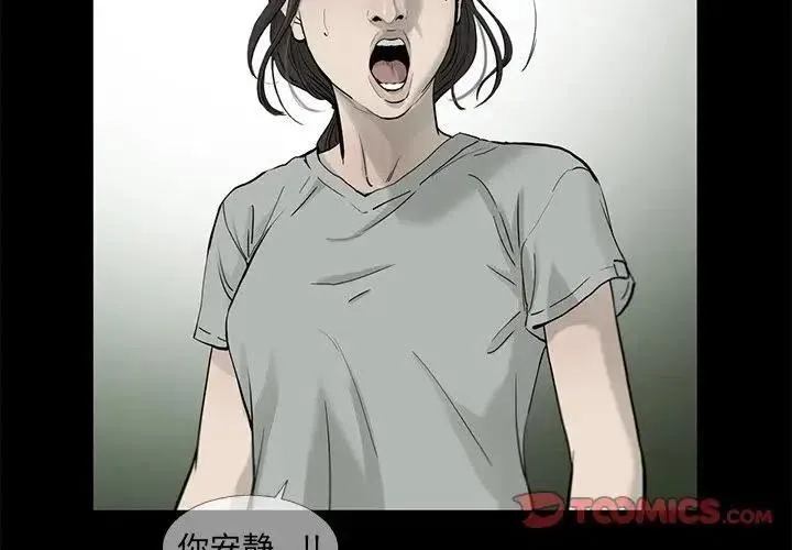 82 第2页