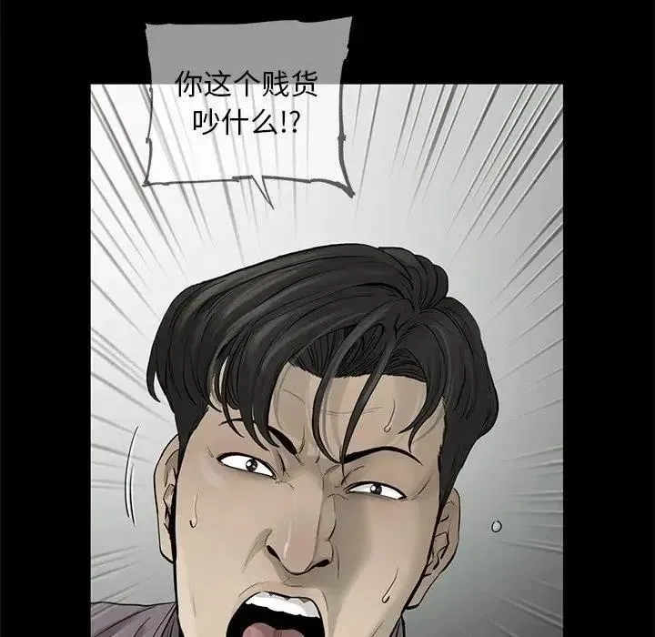 82 第7页