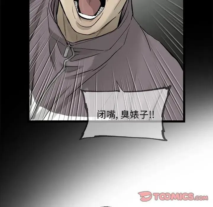 82 第8页