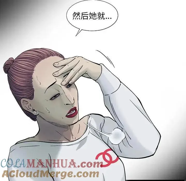 82 第9页