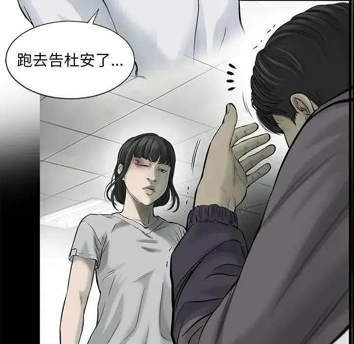 82 第10页