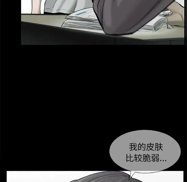 82 第11页