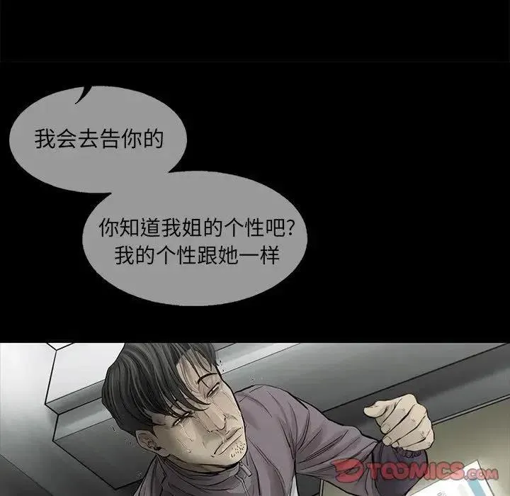 82 第14页