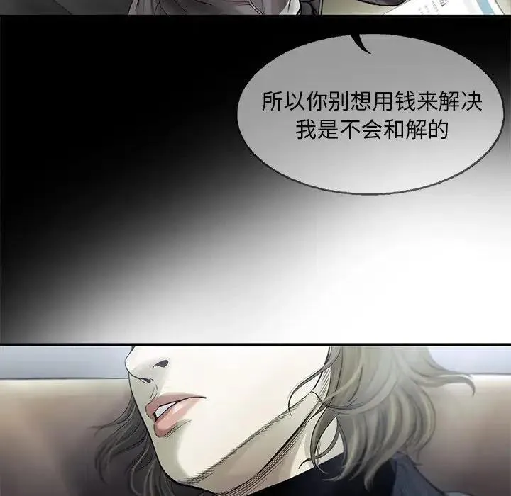 82 第15页