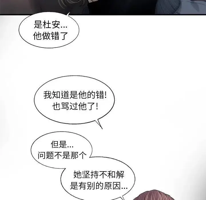 82 第16页