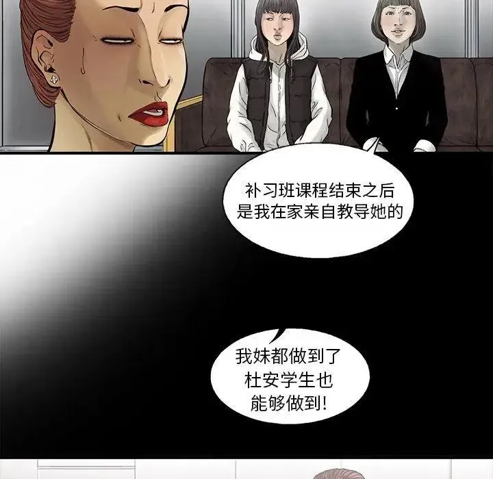 82 第19页