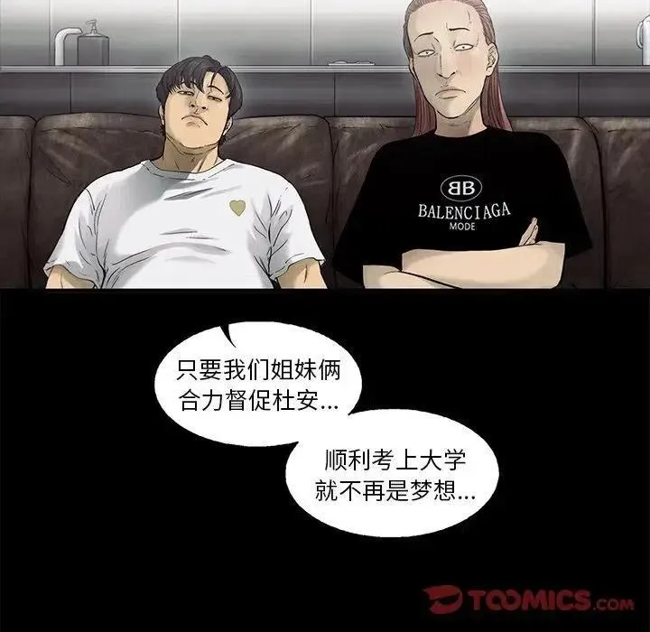 82 第20页
