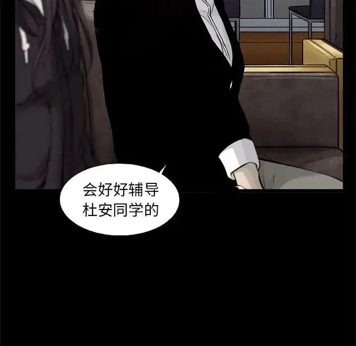 82 第22页